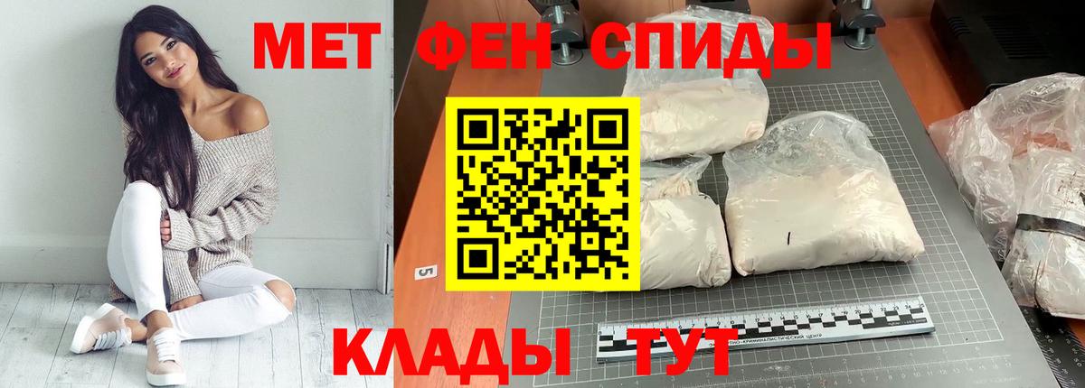 Можайск  АМФЕТАМИН VHQ  АМФ  АМФЕТАМИН  Вход с VPN 