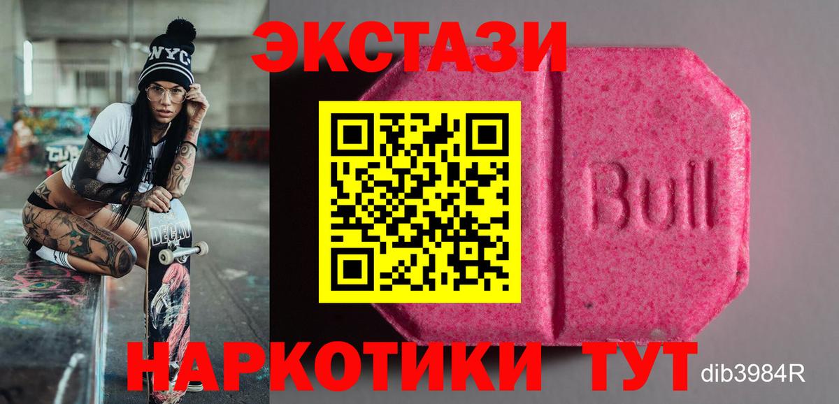 Можайск  Экстази louis Vuitton  Вход с VPN 