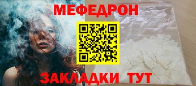 метамфетамин Волгодонск