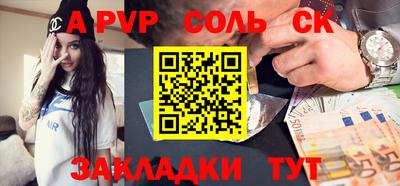 ГАЛЛЮЦИНОГЕННЫЕ ГРИБЫ Волжск