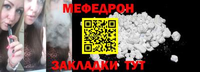 сатива Волжский