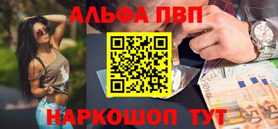 сатива Волжский