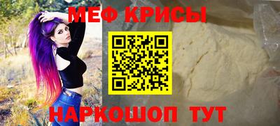 сатива Волжский