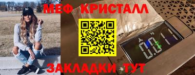 ГАЛЛЮЦИНОГЕННЫЕ ГРИБЫ Волжск