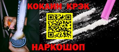 метамфетамин Волгодонск