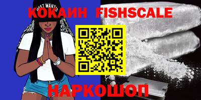 ГАЛЛЮЦИНОГЕННЫЕ ГРИБЫ Волжск