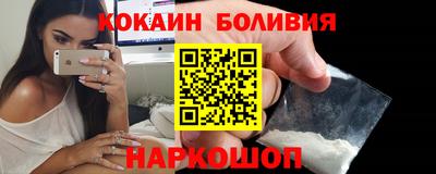 метамфетамин Волгодонск