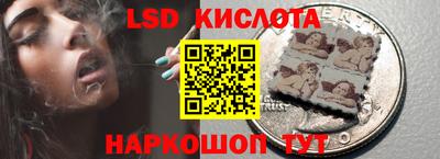 метамфетамин Волгодонск