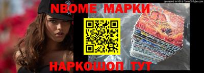 ГАЛЛЮЦИНОГЕННЫЕ ГРИБЫ Волжск