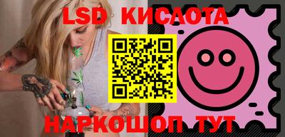 метамфетамин Волгодонск