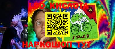 метамфетамин Волгодонск