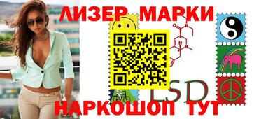 метамфетамин Волгодонск