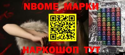 ГАЛЛЮЦИНОГЕННЫЕ ГРИБЫ Волжск