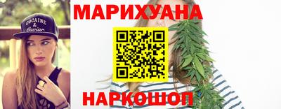 метамфетамин Волгодонск