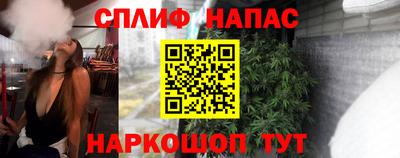ГАЛЛЮЦИНОГЕННЫЕ ГРИБЫ Волжск