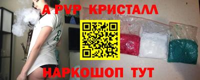 сатива Волжский