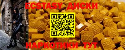метамфетамин Волгодонск
