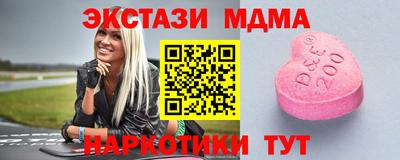 сатива Волжский