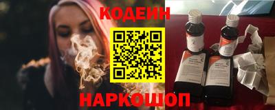 ГАЛЛЮЦИНОГЕННЫЕ ГРИБЫ Волжск