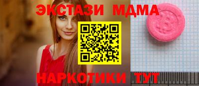 ГАЛЛЮЦИНОГЕННЫЕ ГРИБЫ Волжск