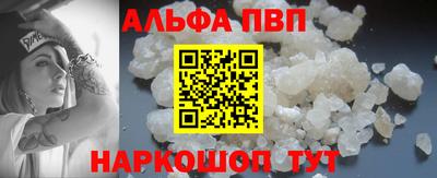 ГАЛЛЮЦИНОГЕННЫЕ ГРИБЫ Волжск