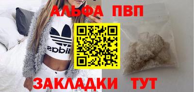 метамфетамин Волгодонск