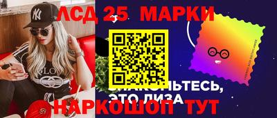 сатива Волжский