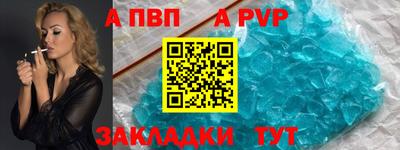 сатива Волжский