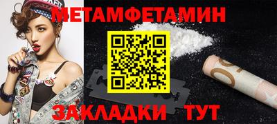 ГАЛЛЮЦИНОГЕННЫЕ ГРИБЫ Волжск