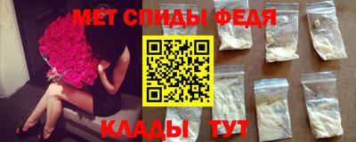 сатива Волжский