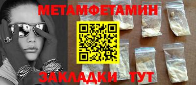 сатива Волжский