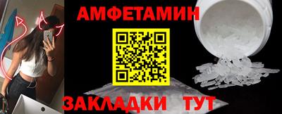 сатива Волжский