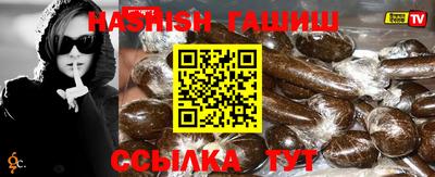 сатива Волжский