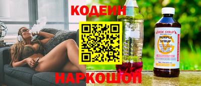 сатива Волжский