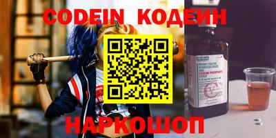 ГАЛЛЮЦИНОГЕННЫЕ ГРИБЫ Волжск