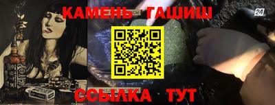 сатива Волжский