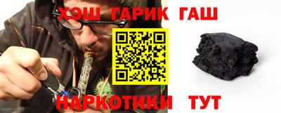 метамфетамин Волгодонск