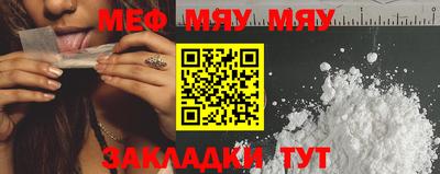 метамфетамин Волгодонск