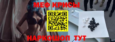 метамфетамин Волгодонск