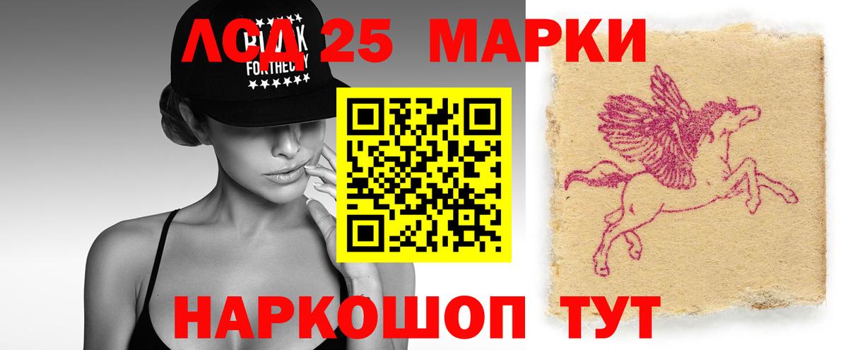 LSD-25 экстази ecstasy Можайск