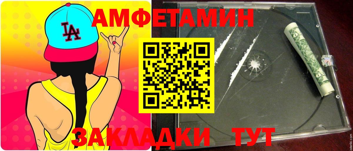 Метамфетамин Декстрометамфетамин 99.9% Можайск
