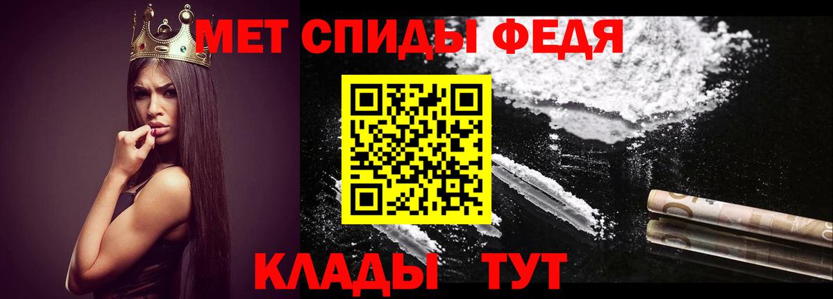 ГАШ  Вход с VPN  Можайск  APVP СК   Марихуана  Меф МЯУ МЯУ   КОКАИН 