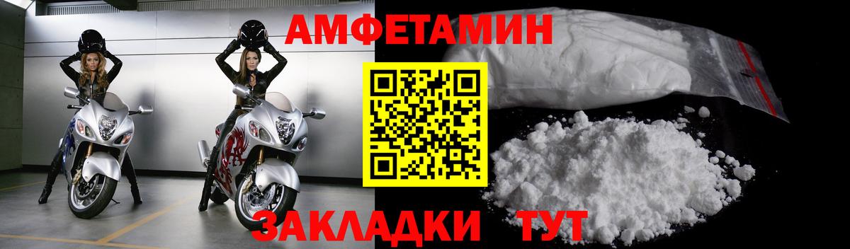 МЕТАМФЕТАМИН кристалл  Первитин  Можайск  МЕТАМФЕТАМИН кристалл  Вход с VPN 