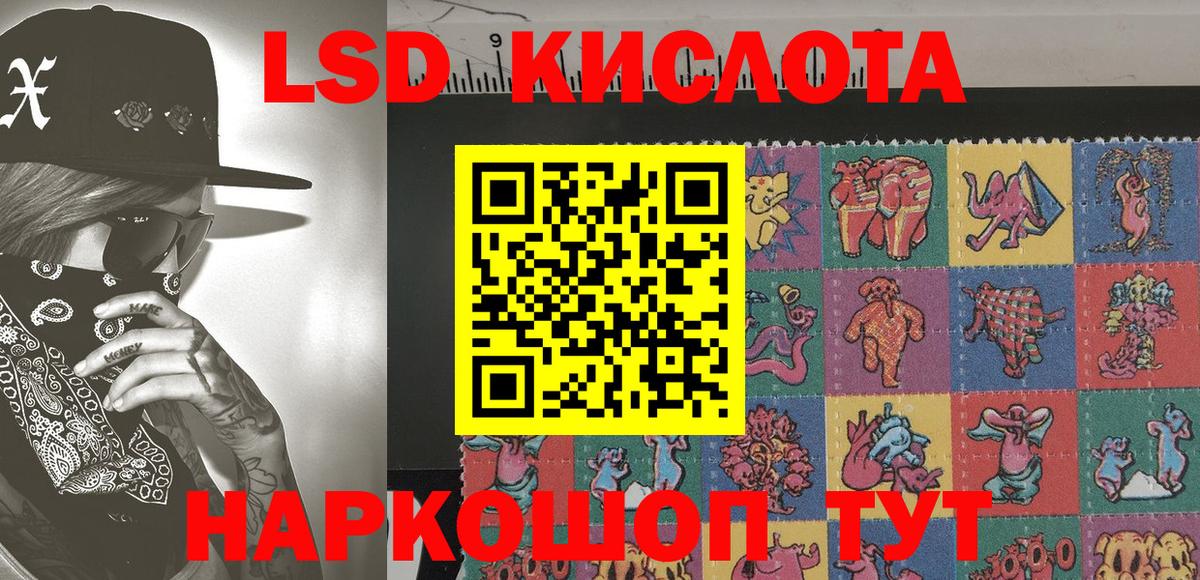 Наркотические марки 1,5мг  Наркотические марки 1,5мг  Можайск  Вход с VPN 