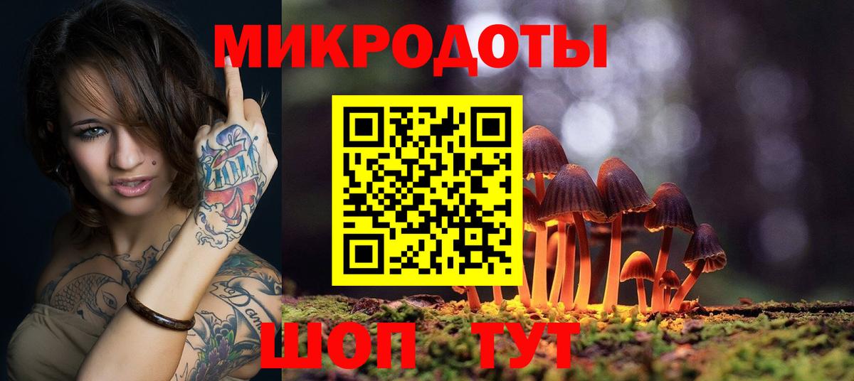Галлюциногенные грибы мицелий  Галлюциногенные грибы мухоморы  Можайск  Вход с VPN 